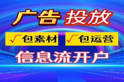 百度竞价托管全流程解析，提升广告效果的关键步骤