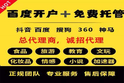信息流优化师案例：打造爆款图文广告解析