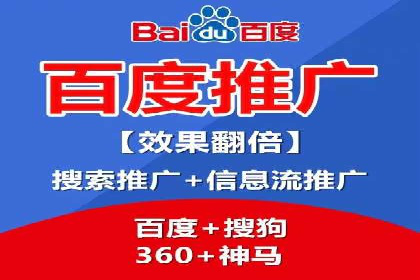 案例分享：SEM推广竞价代运营助力企业实现业绩目标